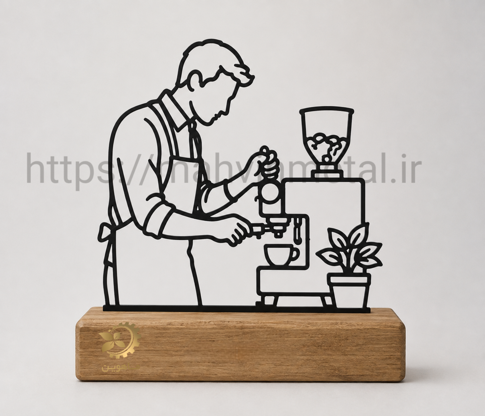 دکوری فلزی باریستا،اقا