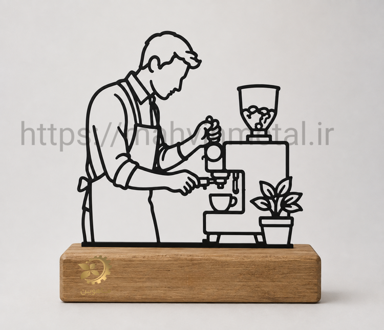 دکوری فلزی باریستا،اقا